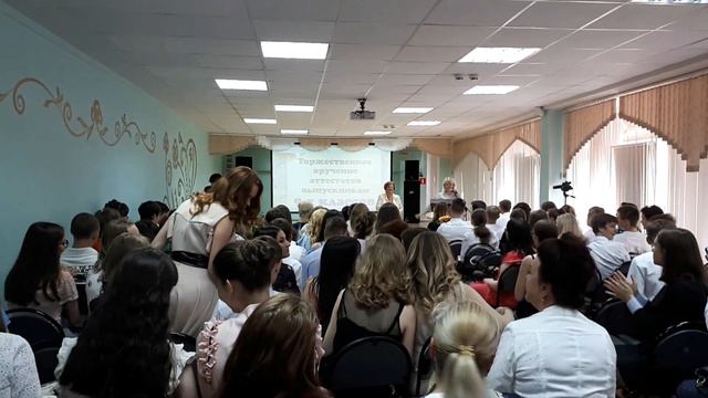 Вручение аттестатов выпускникам 9 класса 2018 / Сдали ОГЭ , меняем школу/ Сестра особенного ребенка смотреть онлайн