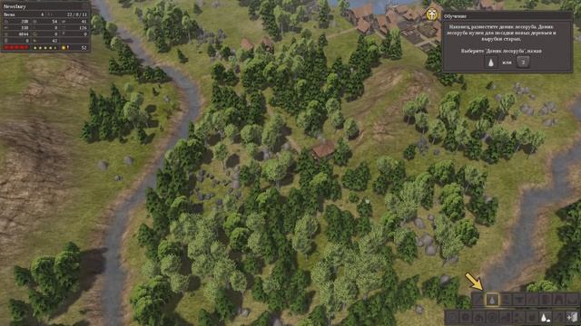 Banished | Первый взгляд смотреть онлайн