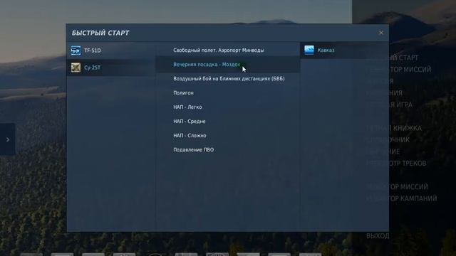Видеообзор игры DCS World Steam Edition смотреть онлайн