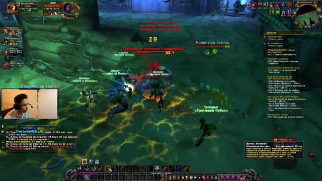 WowSirus x2 ! Долгий путь странника )! смотреть онлайн