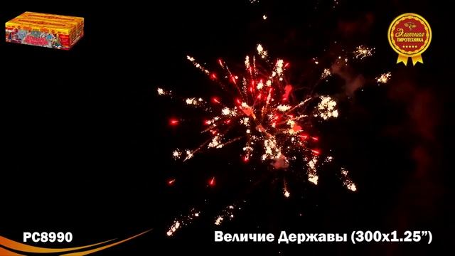 Салют Величие державы 300 залпов смотреть онлайн