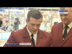 Региональный блок ГТРК Ока на России 24 в 17:30 (17.02.2020)