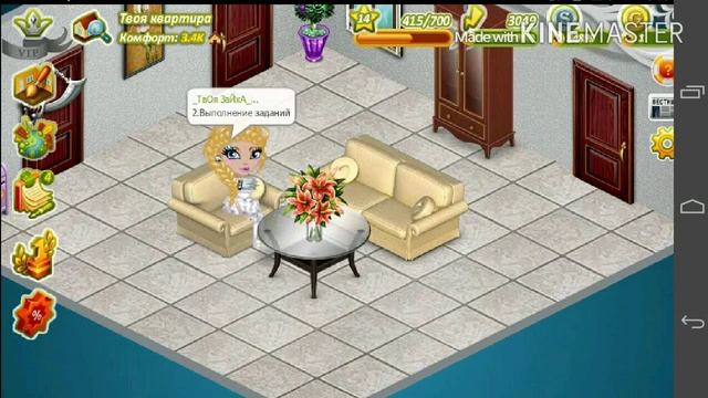 _ТвОя ЗаЙкА_*Аватария*Заработок золота# смотреть онлайн