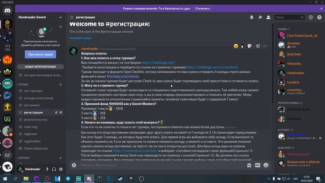 Гвинт. Анонс Autobot International. смотреть онлайн