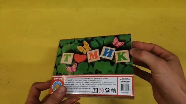 Треугольники Цветные Дерево 96757 6677 смотреть онлайн