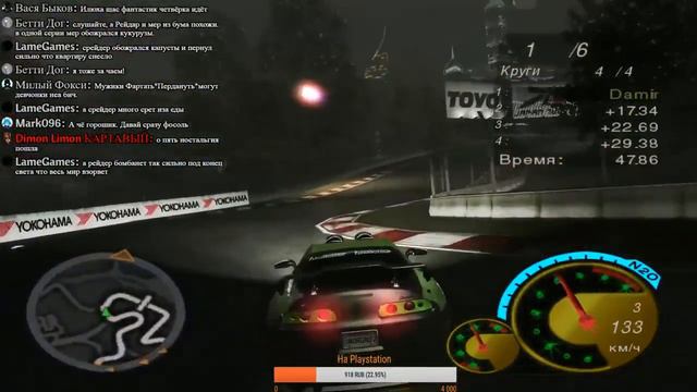 Стрим Need for Speed Underground 2 PC №9 НОСТАЛЬГИЯ ФИНАЛ смотреть онлайн