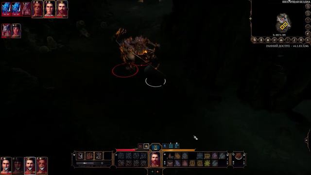 Baldur’s Gate 3 - Прохождение #11. Без комментариев. Русская озвучка смотреть онлайн