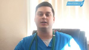 Реаниматология ЦГБ Ивантеевки: структура, условия посещения и т.д.