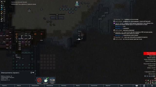 Rimworld Royalty Прохождение на хардкоре смотреть онлайн