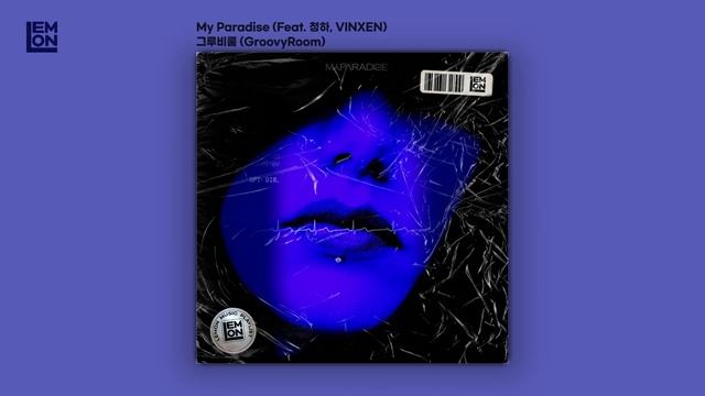 “내가 알던 그 띵곡들” 그루비룸(GroovyRoom) 감성 힙합 & 알앤비 노래모음ㅣPLAYLIST смотреть онлайн