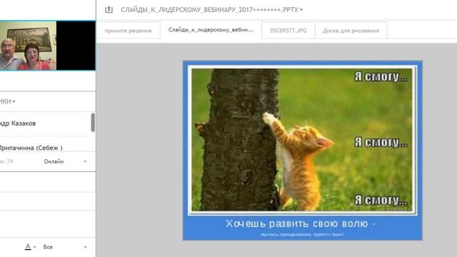 Вера в себя. ШБ 16 января 2017. Наши Спонсоры! смотреть онлайн