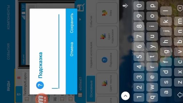 Создаём чат на Firebase