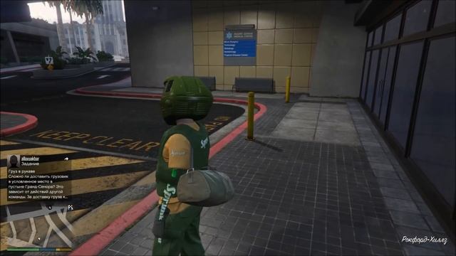 GTA Online на PS4: Как Достать Зеленую Сумку (Патч 1.43) смотреть онлайн