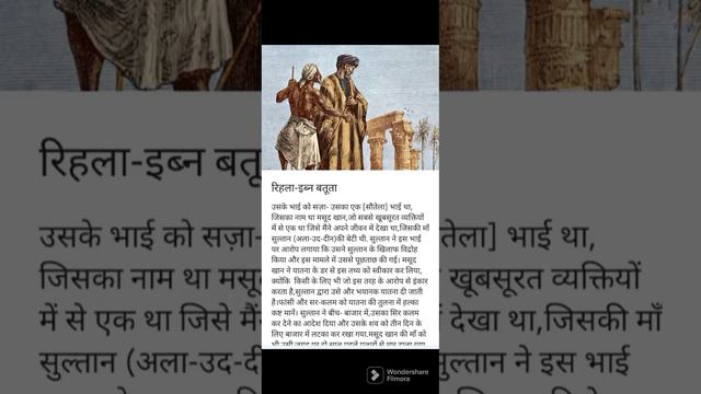 Mohammad Bin Tughlaq:stories of his Cruelties(in Hindi)killing of his brother Masud Khan as in Rihl смотреть онлайн