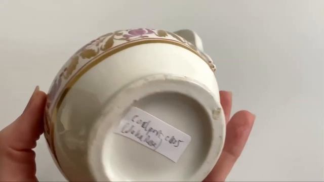 Очень старенький английский сливочник в наличии смотреть онлайн