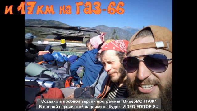 Алтай глазами ХРАНИТЕЛЯ. часть 4 смотреть онлайн