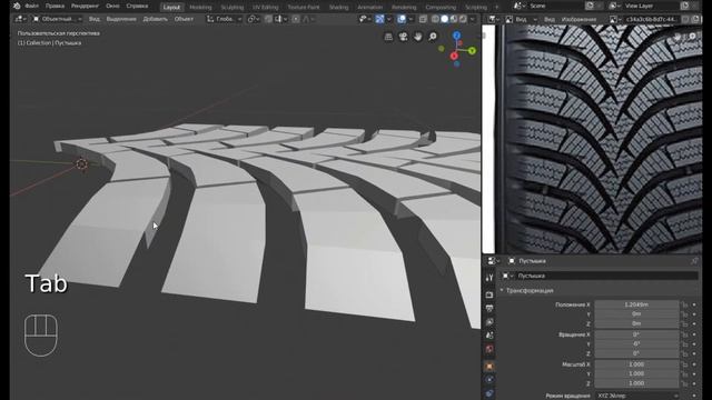 Моделирование покрышки в Blender смотреть онлайн