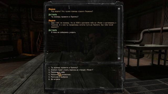 S.T.A.L.K.E.R. / Call of Pripyat / ВХОД В ЛАБОРАТОРИЮ Х8 смотреть онлайн