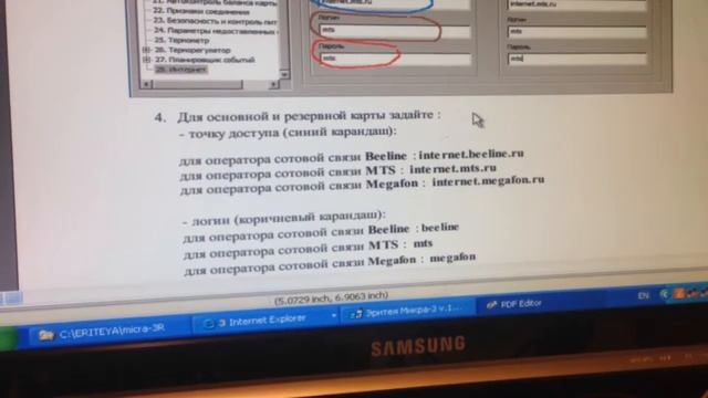 Беспроводная сигнализация с сервером в интернете. Обзор. Отзыв. смотреть онлайн