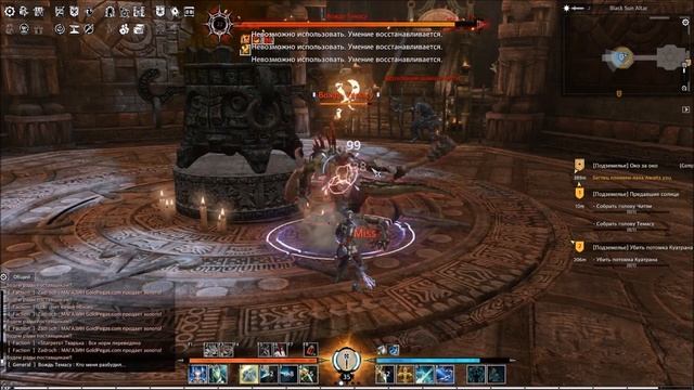 Bless level 20 dungeon Guide смотреть онлайн