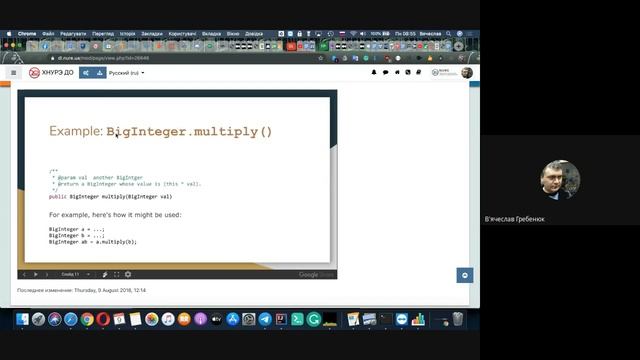 Ф прогр на Scala/Java Пз 258 ІТКН-18-8 (2020-11-08 at 22:29 GMT-8) смотреть онлайн
