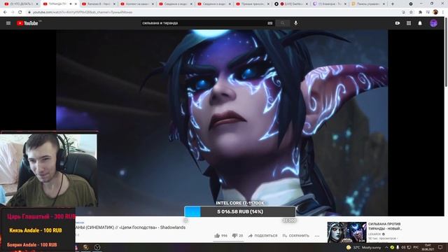 Реакция Ерасика на битву Сильваны против Тиранды - Wow Shadowlands смотреть онлайн