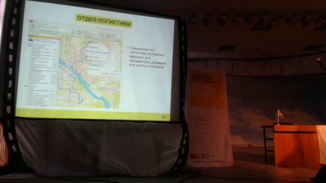 Д.Шитов, 2GIS на UIC2012 смотреть онлайн