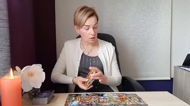 КАКОЙ ЖИЗНЬЮ ЖИВЁТ ВАШ МУЖЧИНА? ЧТО ОН ДУМАЕТ О ВАС ? ЧТО ОН К ВАМ ЧУВСТВУЕ? смотреть онлайн