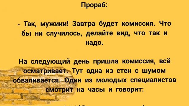 Самые смешные анекдоты, до слез 2021. Анекдоты короткие от Хохмича.Подборка лучших анекдотов. 6 смотреть онлайн