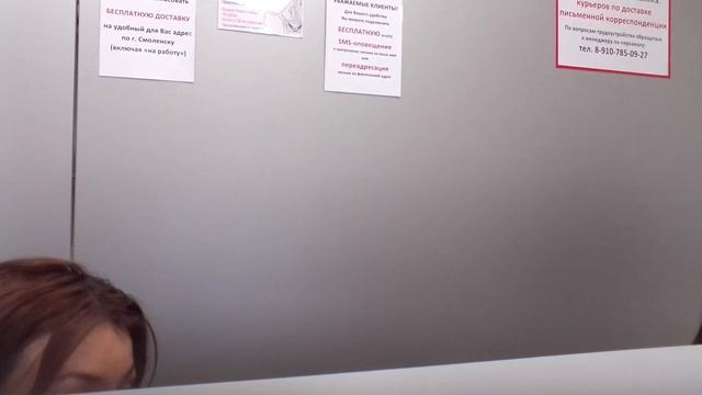 2023 начало марта типа федеральная почтовая служба смотреть онлайн