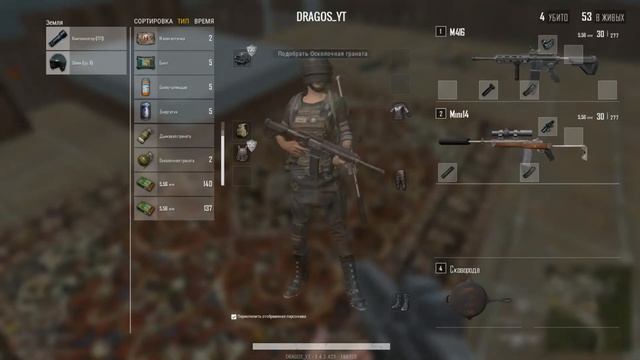 БАГ В ПАБГЕ! ПУСТОЙ СЕРВЕР! DRAGOS YT PUBG Lite смотреть онлайн
