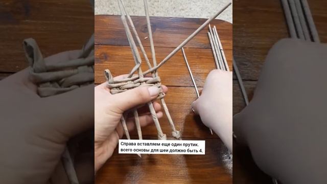 олень из бумажной лозы #эколоза #бумажнаялоза #газетныетрубочки смотреть онлайн