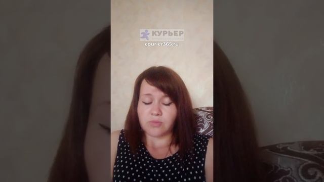 Мария Королева Курьерская служба Курьер 365 courier365.ru отзывы сотрудников смотреть онлайн