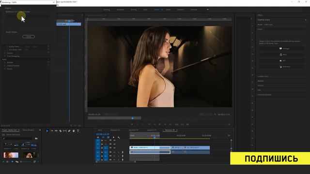 ТОРМОЗИТ предпросмотр ? Предварительный просчёт (Prerender). Premiere Pro смотреть онлайн