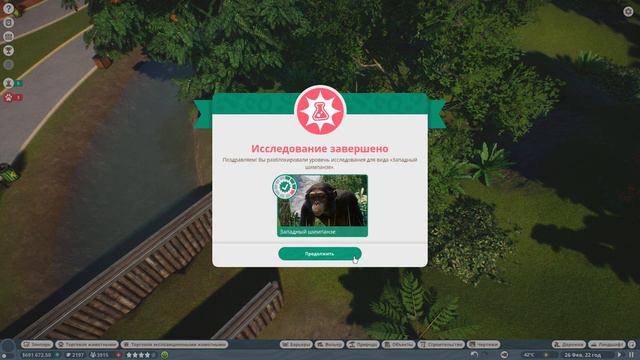 Planet Zoo S2 E13 - Вольер для Мандрилов смотреть онлайн