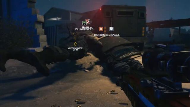 Человеческая многоножка)