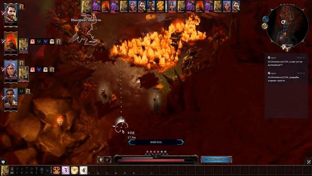 Divinity: Original Sin 2. Тактика, 4 чел. первое прохождение.(ч.8). Радека, Александр,башня Бракка. смотреть онлайн