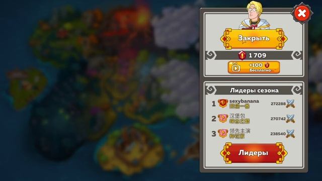 Как играть в Hustle Castle? Советы новичкам и ... Часть 10 смотреть онлайн