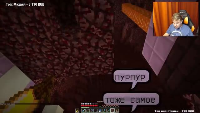 #СП АДСКИЙ СТРИМ ip в описании 1.12 смотреть онлайн