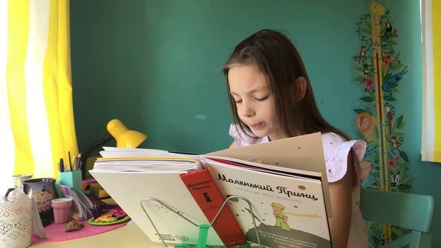 Ярослава Конисевич. "Маленький принц". Глава 7 смотреть онлайн