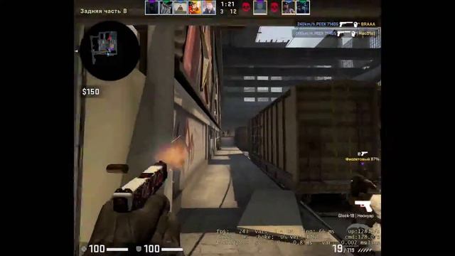 FaceIT Train Fast 2 HS GLOCK SKILL PRO VERY GOOD BLABLABLA смотреть онлайн