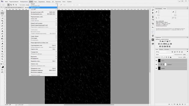 Photoshop. Как создать снег? (Евгений Карташов) смотреть онлайн