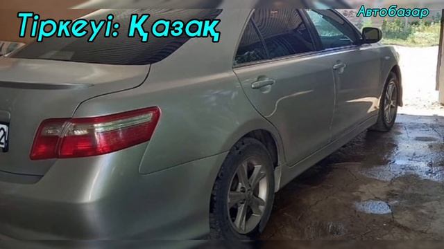 Тойота Камри 40 Сатылады ИЕСІНІҢ НОМЕРІ: 8707 559 43 71 #алматы #автопродажа #шымкент #астана смотреть онлайн