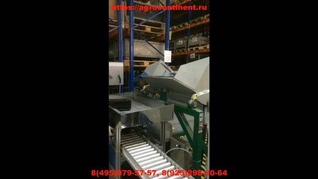 Подъёмник для биг боксов смотреть онлайн