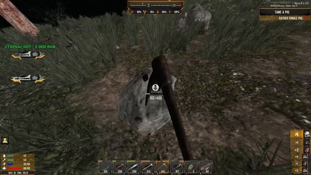 7 Days To Die + STARVATION MOD: Нужна сталь #7 смотреть онлайн