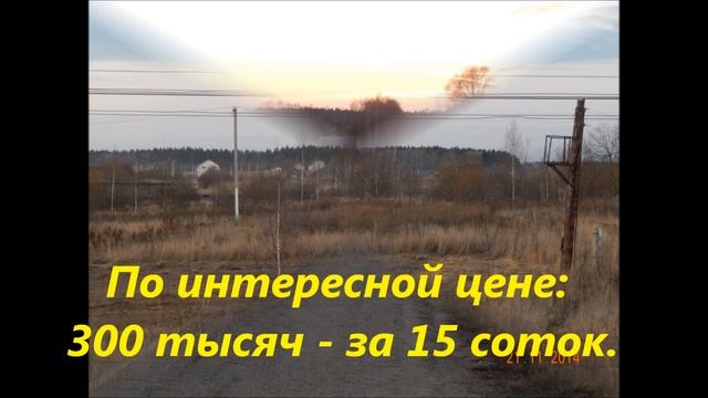 Лубня смотреть онлайн