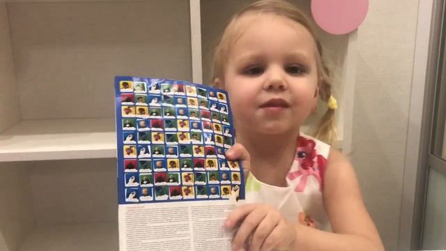 VLOG / Акция в Магнит "Маленькие герои ищут друзей" / Игрушка в кружке Панда По Dreamworks смотреть онлайн