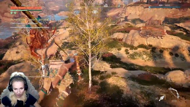 ⚡ИСПЫТАНИЯ ДОМА ОХОТНИКОВ⚡ПРОХОЖДЕНИЕ Horizon Zero Dawn⚡#7⚡ смотреть онлайн