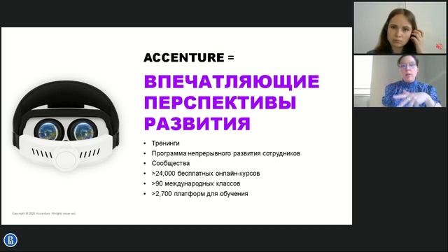 Центр карьеры представляет: «Как найти себя в консалтинге? Карьерный путь консультанта в корпорации смотреть онлайн
