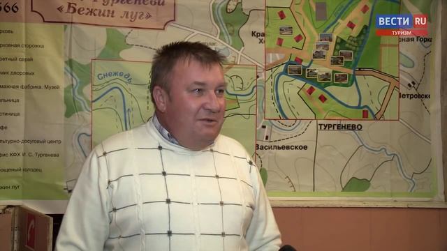 Тульская область Чернский район смотреть онлайн